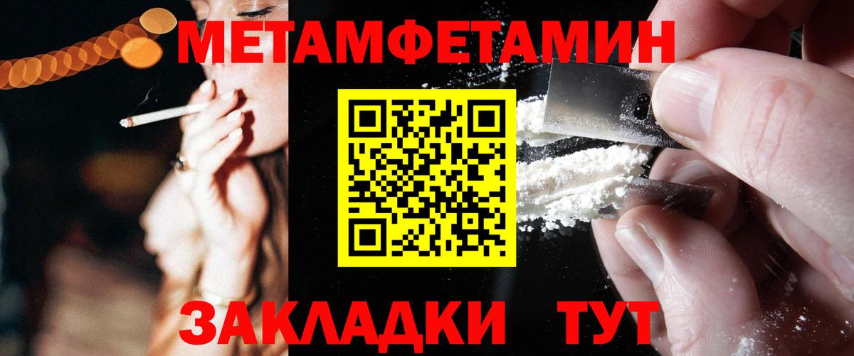Амфетамин Premium Тамбов