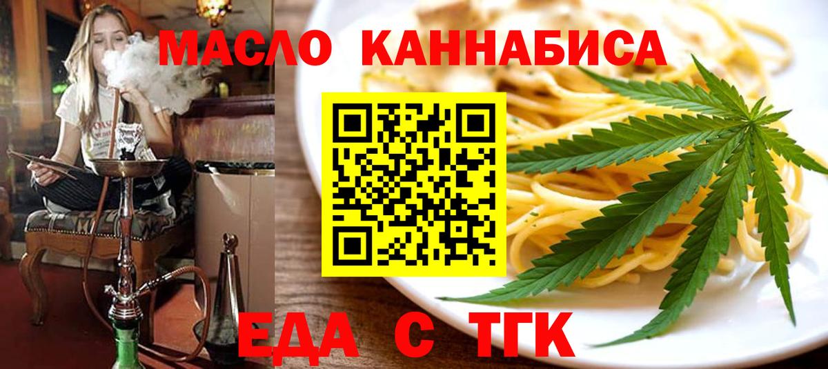 Canna-Cookies марихуана  Вход с VPN  Тамбов 