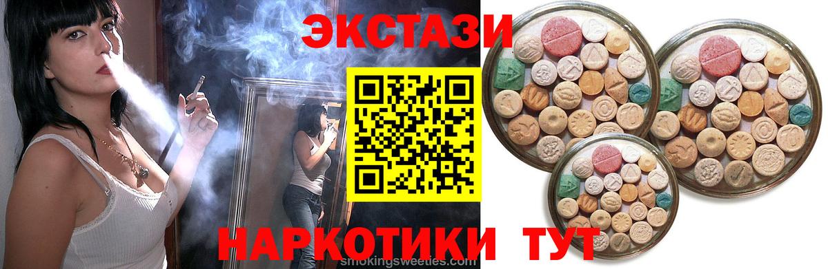 Ecstasy TESLA Тамбов