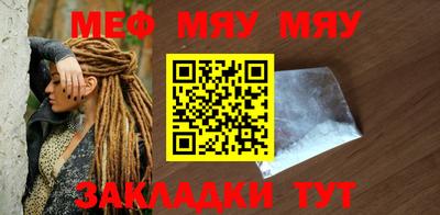 мефедрон Пугачёв