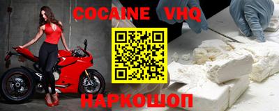 мефедрон Пугачёв