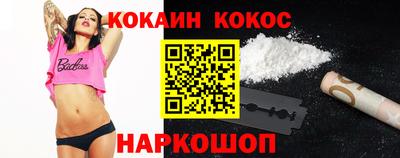 мефедрон Пугачёв