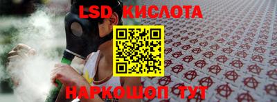 ГАЛЛЮЦИНОГЕННЫЕ ГРИБЫ Пушкино