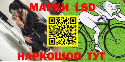 ГАЛЛЮЦИНОГЕННЫЕ ГРИБЫ Пушкино