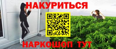 мефедрон Пугачёв