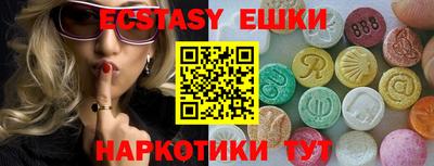 ГАЛЛЮЦИНОГЕННЫЕ ГРИБЫ Пушкино