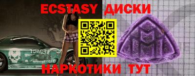 ECSTASY Пыть-Ях