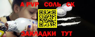 ГАЛЛЮЦИНОГЕННЫЕ ГРИБЫ Пушкино