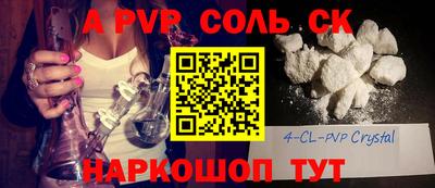 ГАЛЛЮЦИНОГЕННЫЕ ГРИБЫ Пушкино