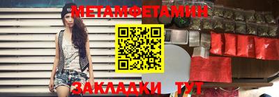 мефедрон Пугачёв