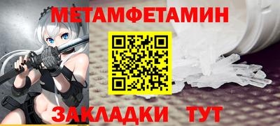 мефедрон Пугачёв