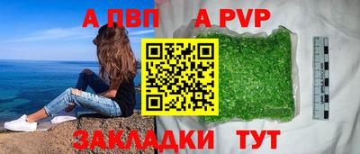 мефедрон Пугачёв