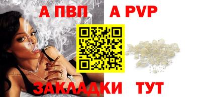 мефедрон Пугачёв