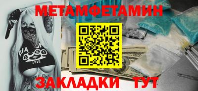 ГАЛЛЮЦИНОГЕННЫЕ ГРИБЫ Пушкино