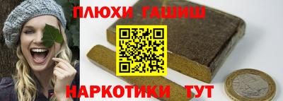 ГАЛЛЮЦИНОГЕННЫЕ ГРИБЫ Пушкино