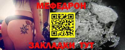 мефедрон Пугачёв