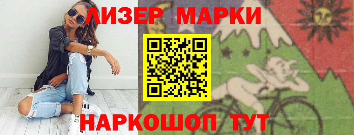 LSD-25 экстази ecstasy  Вход с VPN  ЛСД экстази кислота  Тамбов 