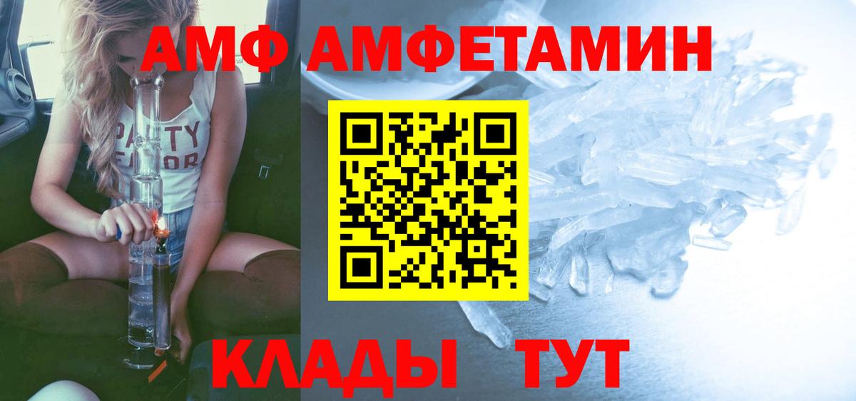 Метамфетамин винт  Вход с VPN  Тамбов  Метамфетамин винт 