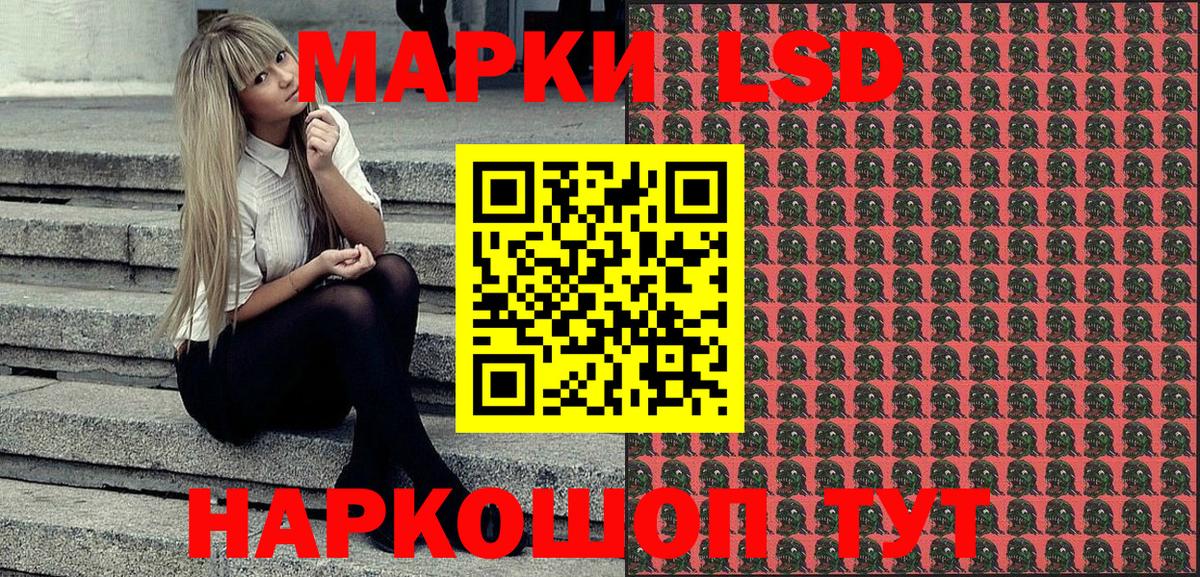 Марки NBOMe 1,5мг  Наркотические марки  Тамбов  Вход с VPN 