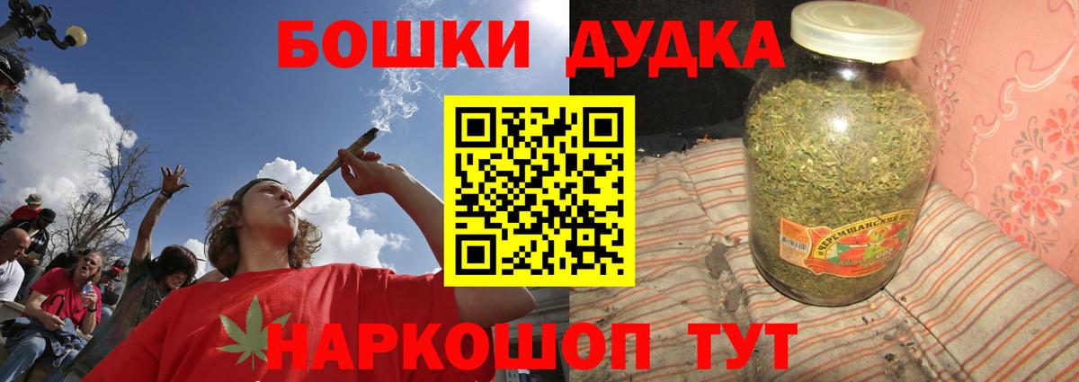 МАРИХУАНА AK-47 Тамбов